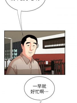 幸福外送員 1-30話_1-30_0062
