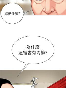 幸福外送員 1-30話_1-30_0063