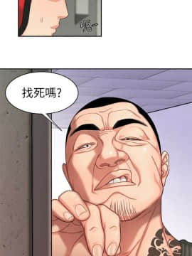 幸福外送員 1-30話_1-30_0087