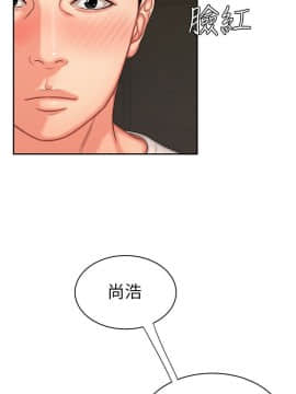 幸福外送員 1-30話_1-30_0115