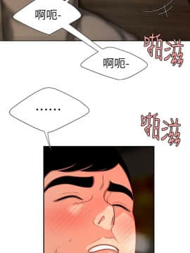 幸福外送員 1-30話_1-30_0132