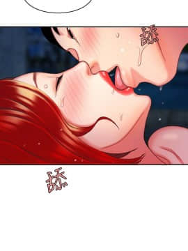 幸福外送員 1-30話_1-30_0212