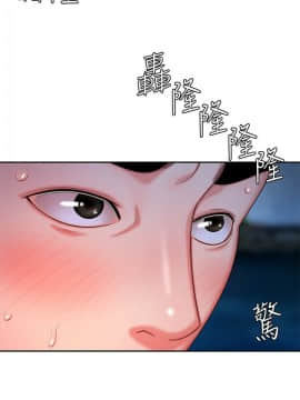 幸福外送員 1-30話_1-30_0223