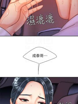 幸福外送員 1-30話_1-30_0233