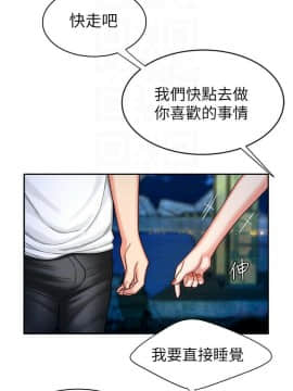 幸福外送員 1-30話_1-30_0239