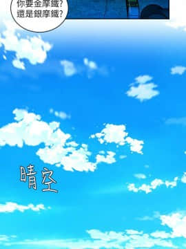 幸福外送員 1-30話_1-30_0240