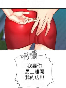 幸福外送員 1-30話_1-30_0257