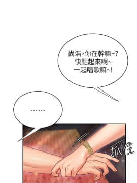 幸福外送員 1-30話_1-30_0324