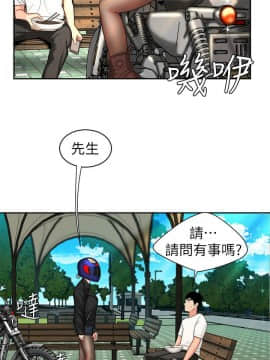 幸福外送員 1-30話_1-30_0383