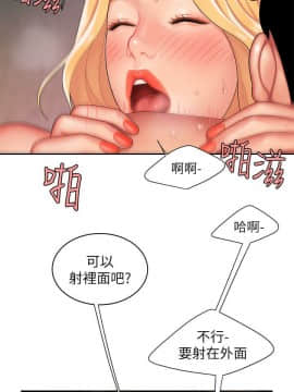 幸福外送員 1-30話_1-30_0471