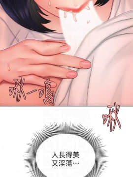 幸福外送員 1-30話_1-30_0550