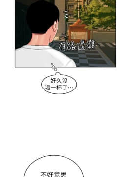 幸福外送員 1-30話_1-30_0557