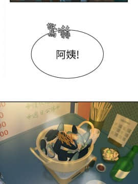 幸福外送員 1-30話_1-30_0558