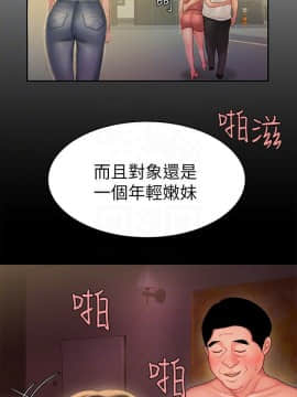 幸福外送員 1-30話_1-30_0566