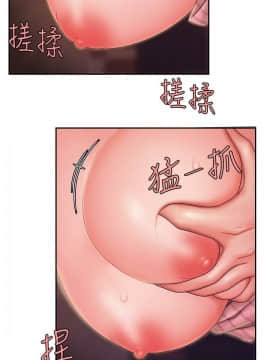 幸福外送員 1-30話_1-30_0589