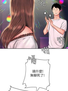 幸福外送員 1-30話_1-30_0729