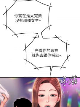 幸福外送員 1-30話_1-30_0734