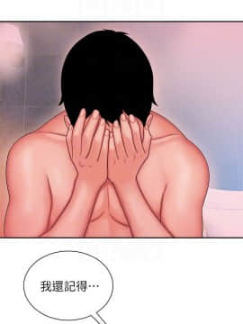 幸福外送員 1-30話_1-30_0743