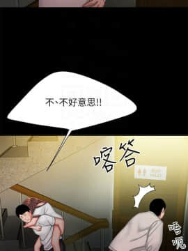 幸福外送員 1-30話_1-30_0751