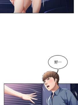 寄宿日記 11-28話_11-28_0226