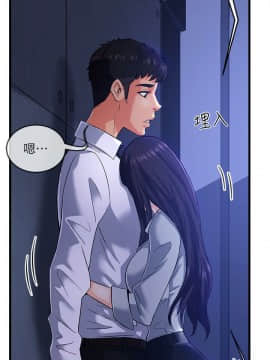 霸道主管要我IN 1-8話_1-8_0022
