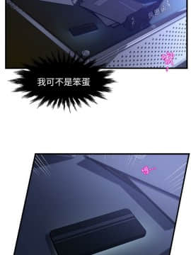 霸道主管要我IN 1-8話_1-8_0034