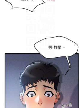 霸道主管要我IN 1-8話_1-8_0054