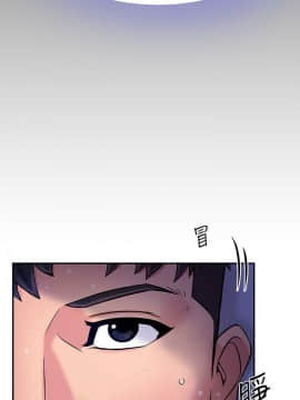 霸道主管要我IN 1-8話_1-8_0057