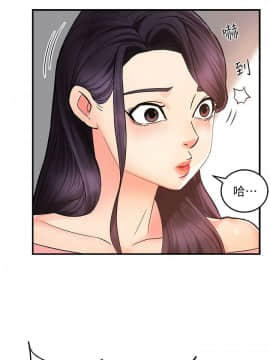 霸道主管要我IN 1-8話_1-8_0155