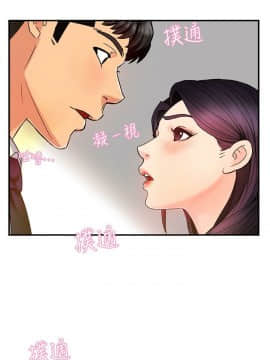 霸道主管要我IN 1-8話_1-8_0161
