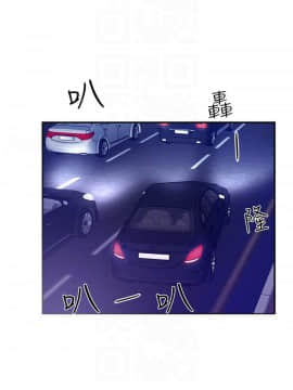 霸道主管要我IN 1-8話_1-8_0204