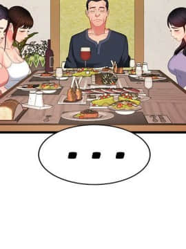 霸道主管要我IN 1-8話_1-8_0257
