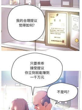 媳婦單身中 1-22話_1-22_0002