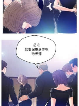 媳婦單身中 1-22話_1-22_0010
