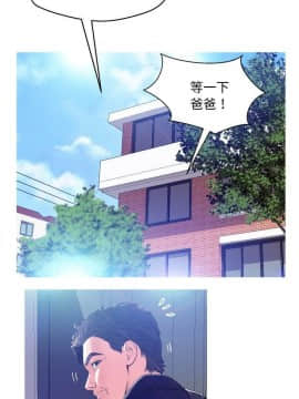 媳婦單身中 1-22話_1-22_0035