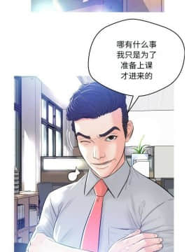 媳婦單身中 1-22話_1-22_0055