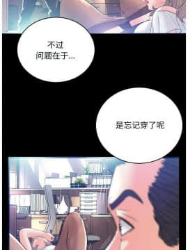 媳婦單身中 1-22話_1-22_0073