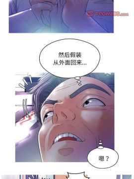 媳婦單身中 1-22話_1-22_0104