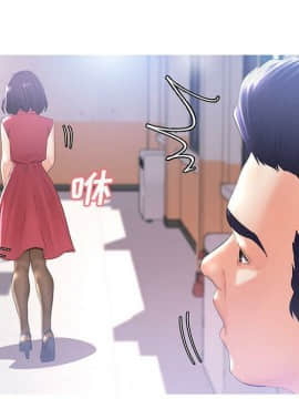 媳婦單身中 1-22話_1-22_0600