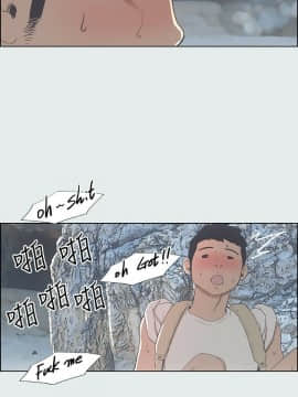 縱夏夜之夢 1-10話_1-10_0030