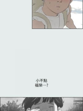 縱夏夜之夢 1-10話_1-10_0037