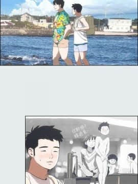 縱夏夜之夢 1-10話_1-10_0039