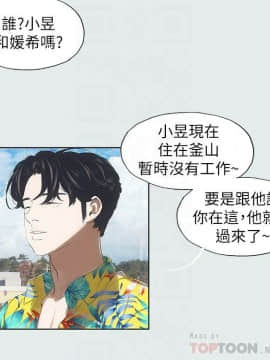 縱夏夜之夢 1-10話_1-10_0040