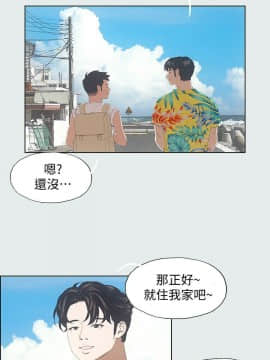 縱夏夜之夢 1-10話_1-10_0041