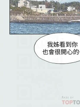 縱夏夜之夢 1-10話_1-10_0042