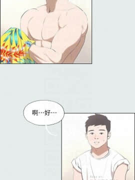 縱夏夜之夢 1-10話_1-10_0044