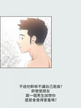 縱夏夜之夢 1-10話_1-10_0045