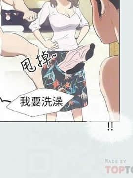 縱夏夜之夢 1-10話_1-10_0048