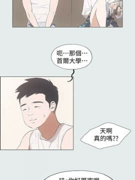 縱夏夜之夢 1-10話_1-10_0053