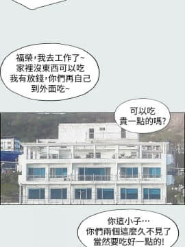 縱夏夜之夢 1-10話_1-10_0055